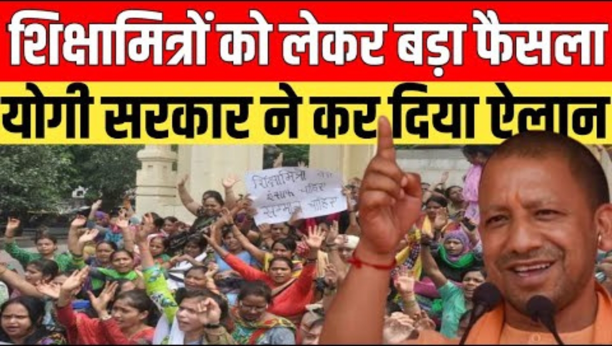 Shikshamitra Salary Hike Scheme 2025