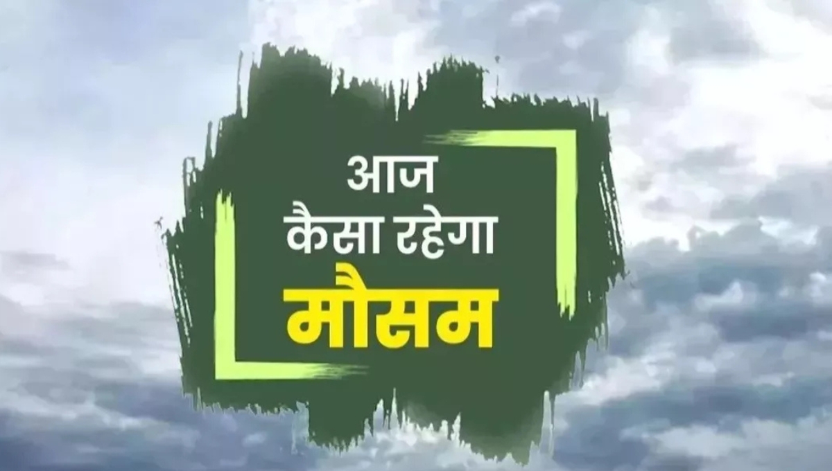 Aaj Ka Mausam