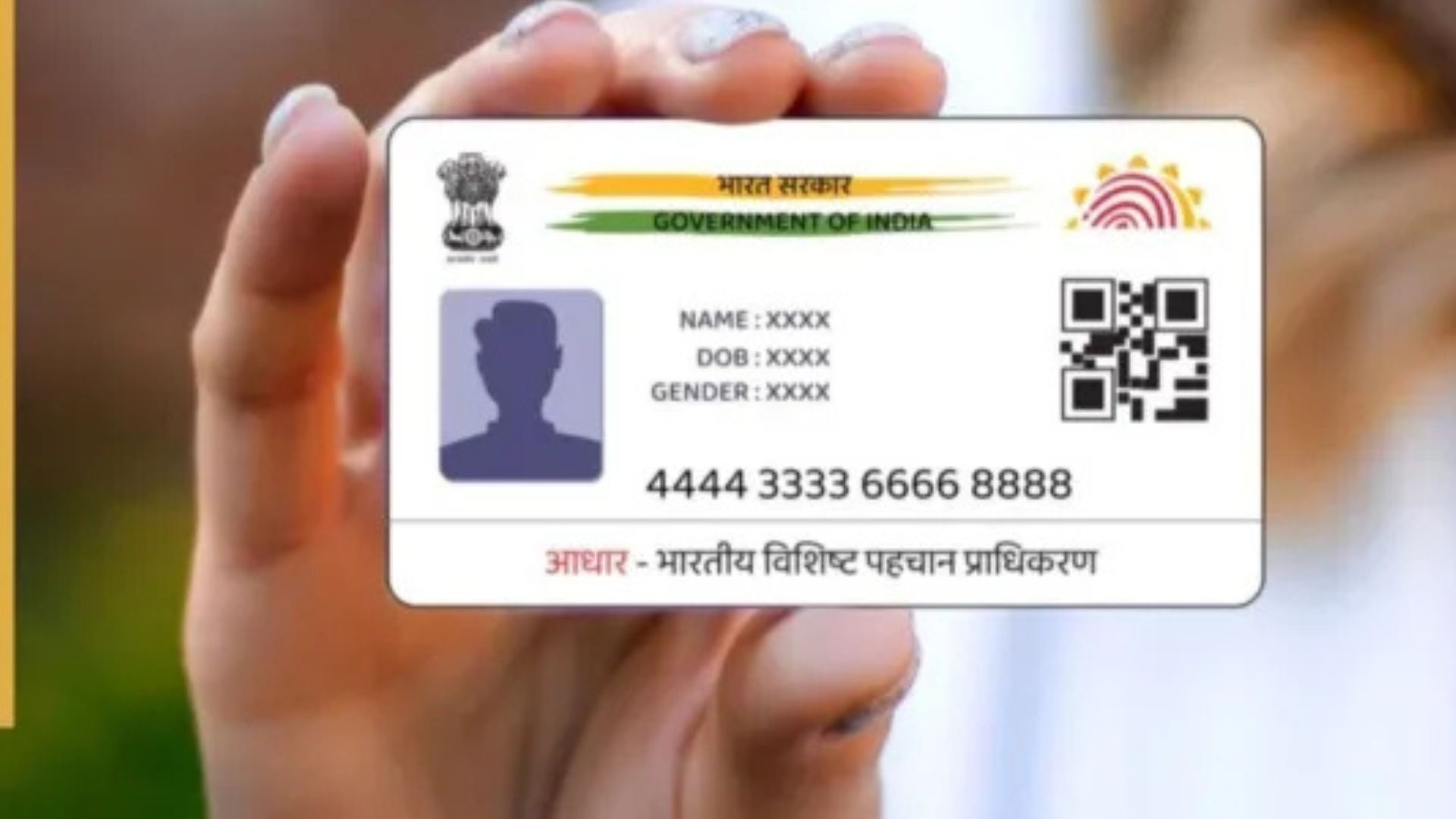 Aadhaar Card Update