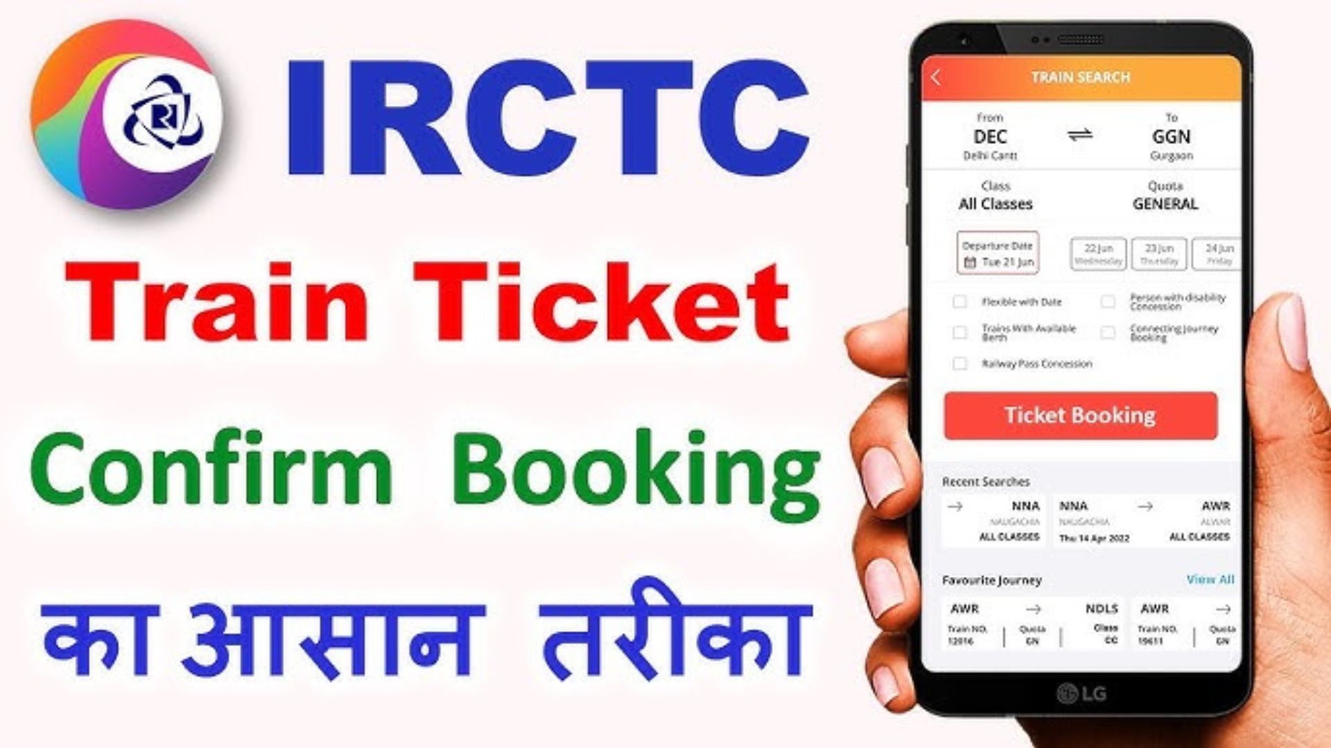 Railway New Ticket System