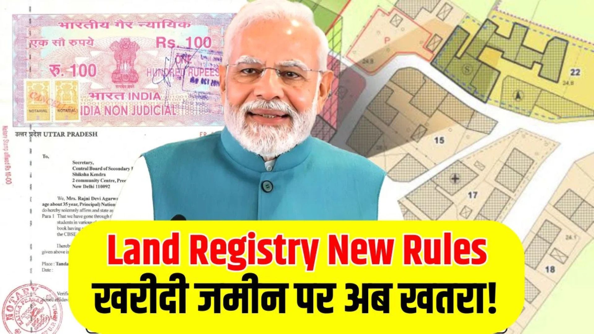 Land Registry New Rule