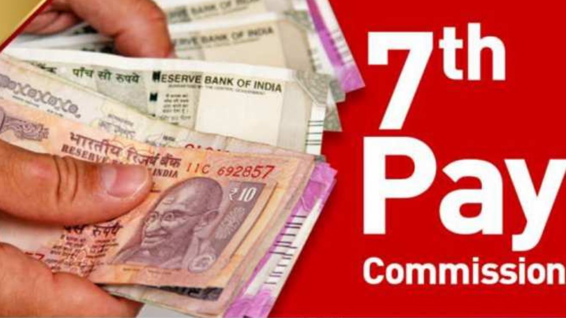 7th Pay Commission